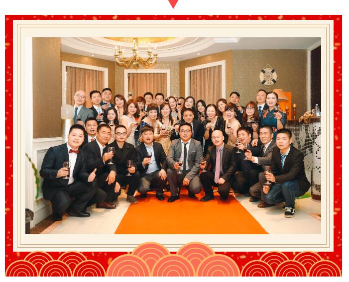 年會特輯——回首2018，展望2019 ！